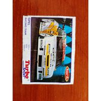 Вкладыш турбо спорт #32 фиолет. Turbo sport violet. Rare. Состояние отличное! Доставка бесплатно.