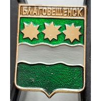 Благовещенск. Бг-26