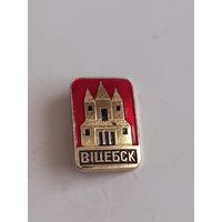 Значок Витебск