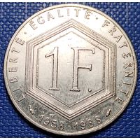 Франция 1 франк 1988 г. 30 лет Пятой Республике.