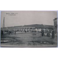 Брест. Гостиный двор. Степень редкости Р2.