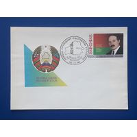 Беларусь 1996 КПД худ.Гридин. Первый президент Республики Беларусь.СГ.