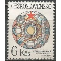 Чехословакия. 30 лет Академии Наук. 1982г. Mi#2684.