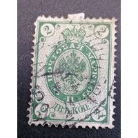 Почтовая марка Российской империи 2 копейки
