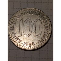 100 динаров Югославия 1985 год