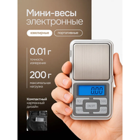 Весы электронные