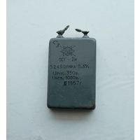 "Древний" редкий конденсатор ССГ-2М 53490 пф 350в в медном корпусе