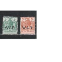 Британский Гондурас-1918,(Мих.82-83)  * , Британские колонии, Стандарт,Надп., Король, Военный налог