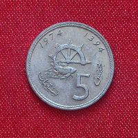 Марокко 5 сантимов 1974 г. ФАО