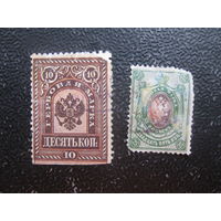 Царская Россия (стояние на фото)