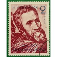 Болгария 1975. 500 лет со дня рождения Микеланджело