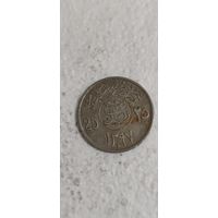Саудовская Аравия 25 хелала