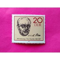 ГДР. Известные люди. ( 1 марка ) 1983 года. 11-1.