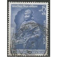 Индия. 26-й конгресс востоковедов. 1964г. Mi#365.
