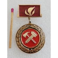 Знак. Пожарной охране СССР г. Ставрополь, 60 лет. 1978