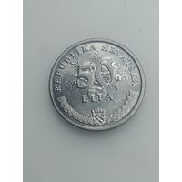 Хорватия 50 лип 2005 года .