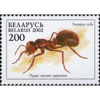 Рыжий лесной муравей  Беларусь 2002 год (461) серия из 1 марки