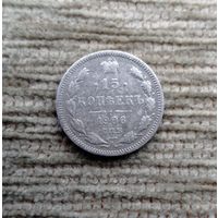 Werty71 Россия 15 копеек 1906 СПБ ЭБ