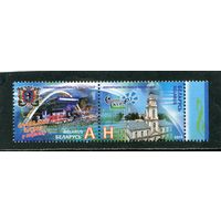 Беларусь 2011. Фестиваль искусств Славянский базар в Витебске