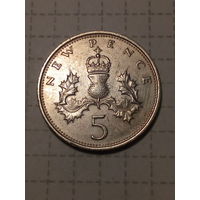 5 пенсов Великобритания 1971 год