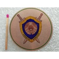 Знак. Следственный комитет РБ.