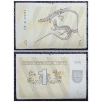1 талон Литва 1991 г.