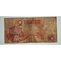 Марокко 10