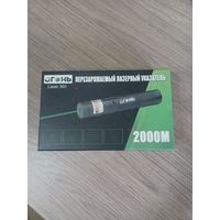 Лазерная указка Огонь 303