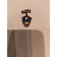 Фестиваль УРСР 1957 г