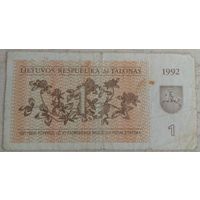 Литва 1 талон 1992. Возможен обмен
