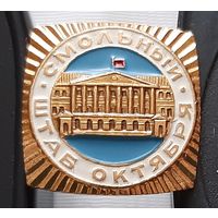 Смольный. Штаб Октября. Бж-36