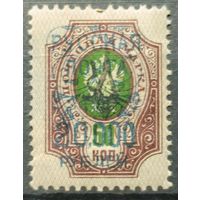 Гражданская Война 1921г.