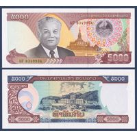Лаос, 5000 кип 2020 г, P-W41A (AF, президент Кейсон Фомвихан, цементный завод), UNC