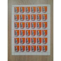 Лист 1977 г. 60 лет советской власти на Украине