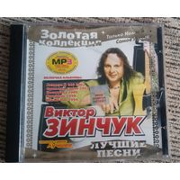 CD Виктор Зинчук мр3