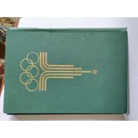 Альбом с марками ФРГ -400+шт  без МЦ