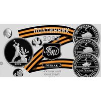 Тираж 500 комплектофф Аg 925