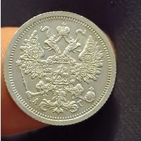 15 копеек 1898  Николай ІІ СПБ-АГ   серебро 2.7 грамма
