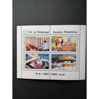 Польша 1980 Блок Mi.83 с полной серией марок "35 лет союзу филателистов Польши" (чистый**) Mi.2715-2718 каталог 6.00 евро