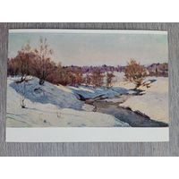 1956. Воскресенский. Март