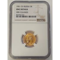 5 рублей 1901г. NGC  UNC DETAILS