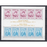 Религиозная живопись. Монако. 1975. Малый лист. Michel N бл8 (30,0 е)