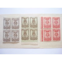Серия в квартблоках и сцепках марок СССР 1945 гг.! Чистые (MNH **)! По тематике: Ордена и медаль материнства. С полями. Состояние.