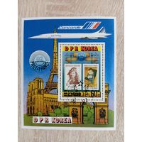 М-12. БЛОК. КНДР. КОСМОС. ЖИВОПИСЬ. РЕМБРАНДТ.