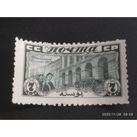 10 лет революции 1927 СК 204*