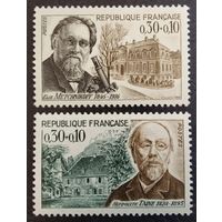 Франция. 1966г. Mi1554-55**. Знаменитые люди. Биолог И. Мечников, историк  И. Тэн.