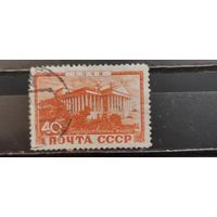 РАСПРОДАЖА. СССР 1949г. Гаш.