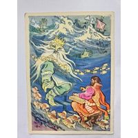 Кочергин 1962 Садко сказка