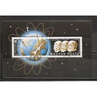 ФФ3 Венгрия 1962 Космос