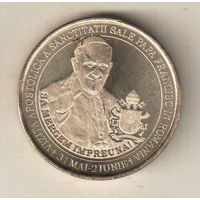 Румыния 50 бани 2019 Апостольское путешествие Его Святейшества Папы Франциска в Румынию